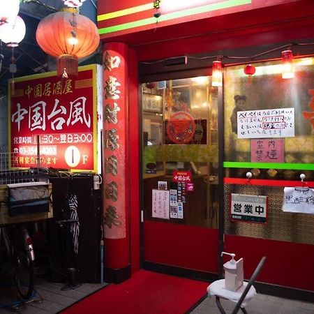 银座合之屋 筑地市场地铁三分钟 银座徒步十分钟 Tokyo prefektur Exteriör bild