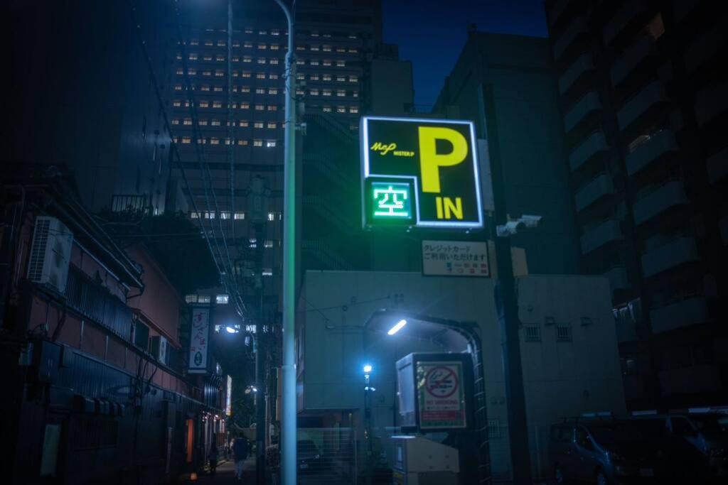 银座合之屋 筑地市场地铁三分钟 银座徒步十分钟 Tokyo prefektur Exteriör bild