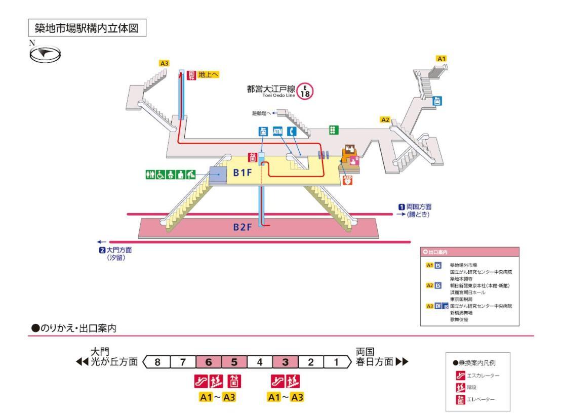 银座合之屋 筑地市场地铁三分钟 银座徒步十分钟 Tokyo prefektur Exteriör bild
